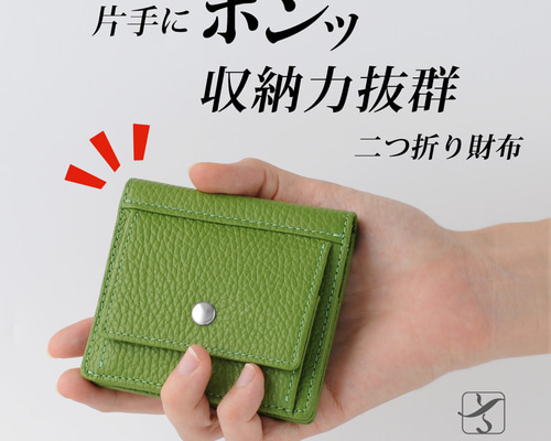 カステラーリ ミニ財布 ピスタチオグリーン 最小レベルであり