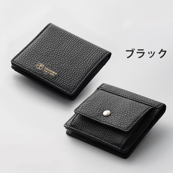 最小レベルでありながら、大容量・丈夫さを両立させてYOSHINA二つ折財布！【ネイビーブルー】 20枚目の画像