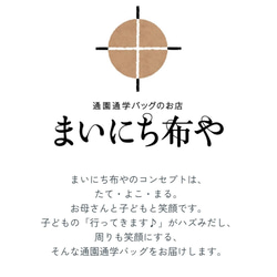 上品なダマスク柄のランチョンマット(リバーシブル)　｜サイズ変更対応 16枚目の画像