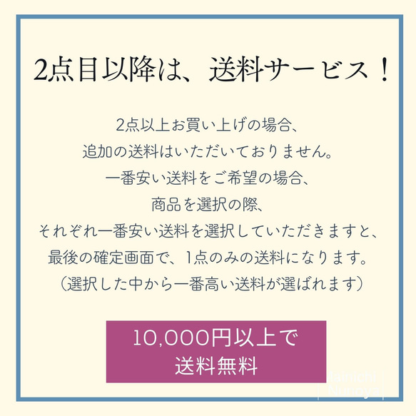 上品なダマスク柄のランチョンマット(リバーシブル)　｜サイズ変更対応 15枚目の画像