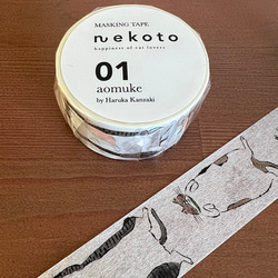 nekoto 贈りたくなるマスキングテープ 01 aomuke 4枚目の画像