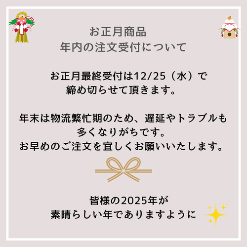和モダンなお正月飾りNo.106 お正月飾り 壁飾り 縁起物 ドライ 和モダンなお正月飾りNo.106 お正月飾り 壁飾り 縁起物 ドライ