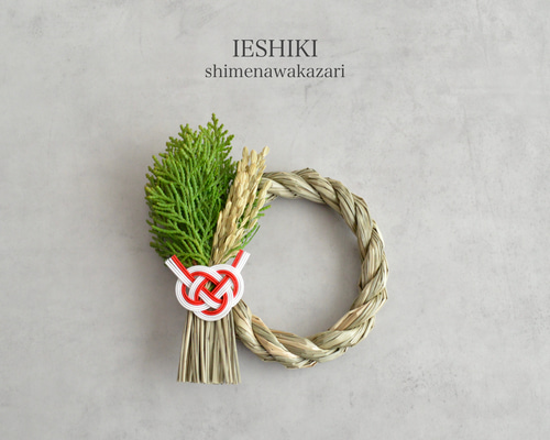 小さなしめ縄シリーズ okazari_ai--