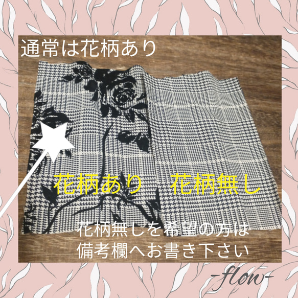 NEW♡【22.5〜25cm】スムース素材ぺたんこ靴/花柄チェックフリル 6枚目の画像