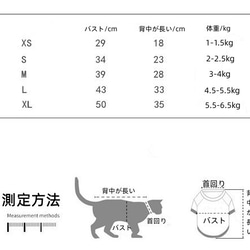 猫&犬服☆猫&小型犬用ペット服☆蝶ネクタイドッグウエア☆Creema限定新作2023 7枚目の画像