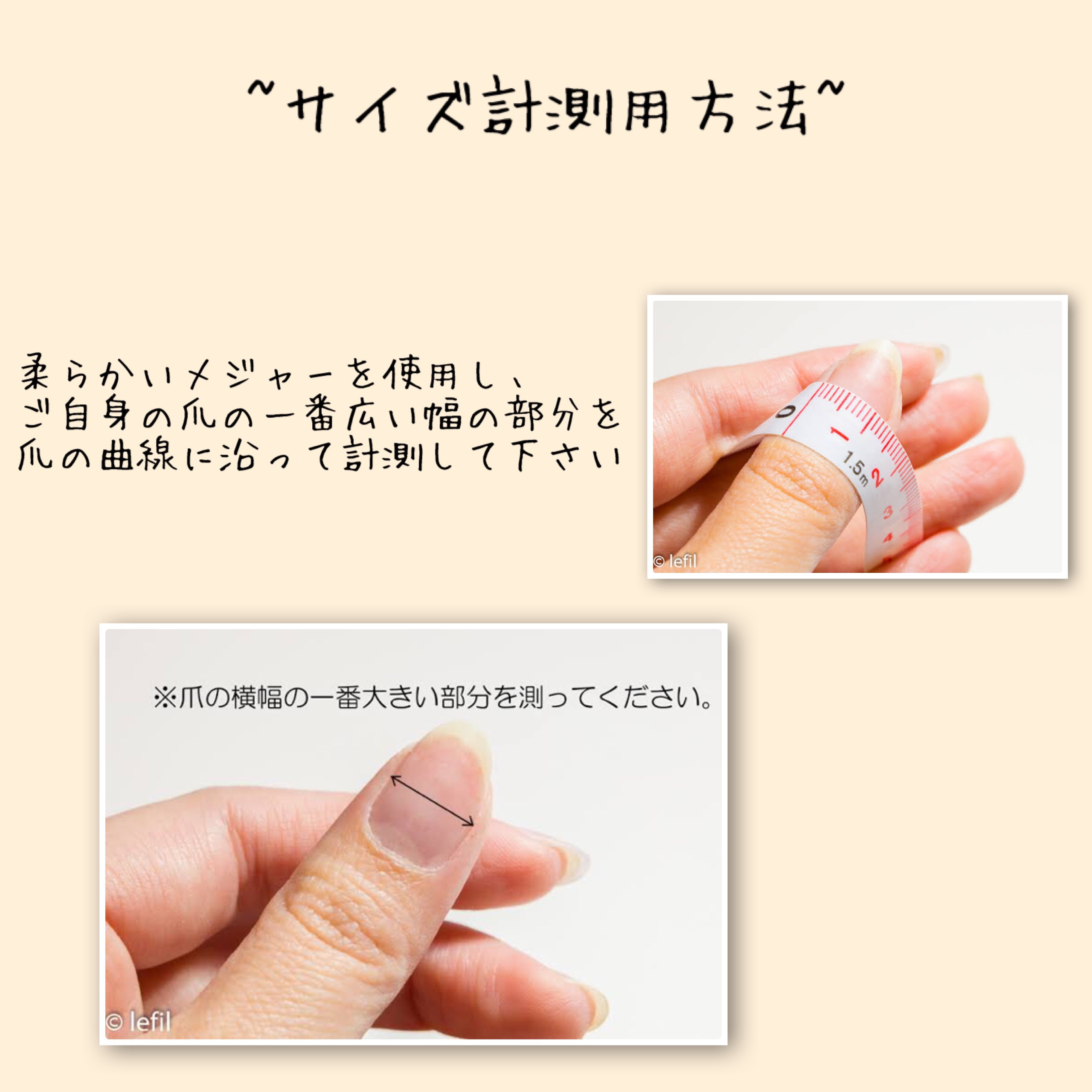 計測用ネイルチップ ネイルチップ（つけ爪） cororonail 通販 14994788