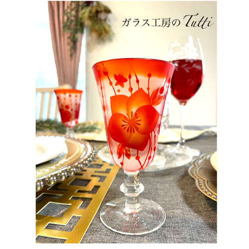 クリスマスローズの食前酒グラス ワイングラス ガラス工房Tutti 通販