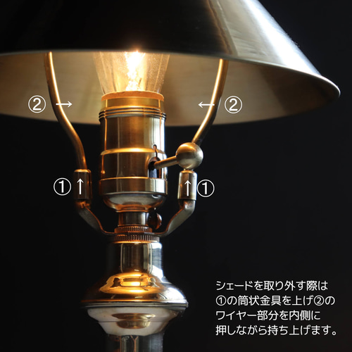 USAヴィンテージアールデコオールブラステーブルライト USAヴィンテージアールデコオールブラステーブルライト