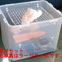 煙の漏れない燻製器　冷蔵庫で使えるスモーカー　ミニサイズ 6枚目の画像