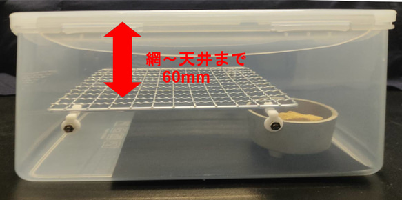 煙の漏れない燻製器　冷蔵庫で使えるスモーカー　ミニサイズ 3枚目の画像