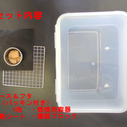 煙の漏れない燻製器　冷蔵庫で使えるスモーカー　ミニサイズ 2枚目の画像