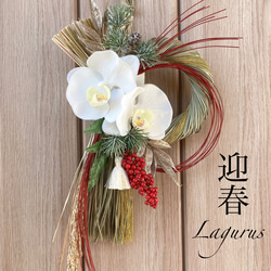 creema限定】胡蝶蘭しめ縄飾りゴールド お正月飾り しめ縄・しめ飾り