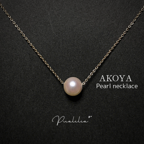 【金属アレルギー対応】花株 アコヤ真珠スルーネックレス/本真珠 8,400円