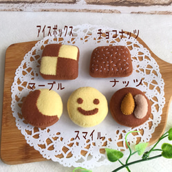 【New】さくさくクッキーセット　フェルト　おままごと 2枚目の画像