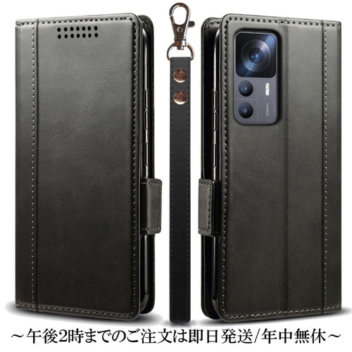 Xiaomi 12T Pro 12G/256G/黒 + ケース＆保護シート Xiaomi 12T Pro 12G/256G/黒 + ケース＆保護シート xiaomi 12 t