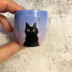 黒猫と夜空のぐい呑み　手描きの酒器　 2枚目の画像