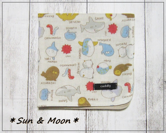 大人のガーゼハンカチ☆海の仲間たち・ホワイト（24㎝×24㎝） 1枚目の画像