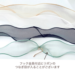 【 パール ＆ ホワイト 】ポニーフック/ シアー リボン ヘアリボン 15枚目の画像