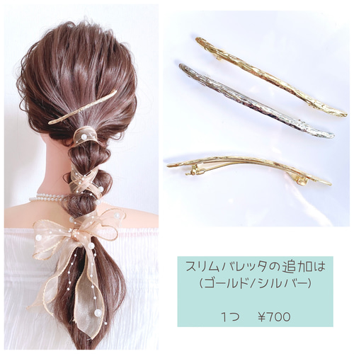 パリスキッズ ヘアフック ヘアーフック ヘアゴム ポニーフック