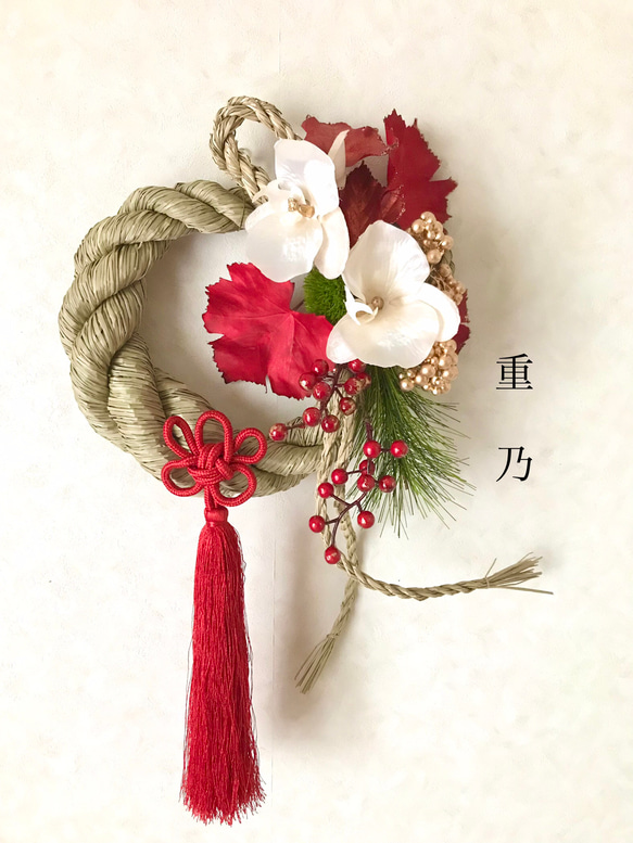 creema限定  新作  胡蝶蘭のお正月飾り 2枚目の画像