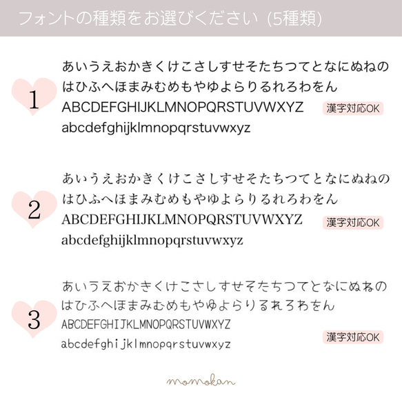 おなまえシューズタグ　リバティꕤフラワーꕤ くつのネームタグ　名前 6枚目の画像