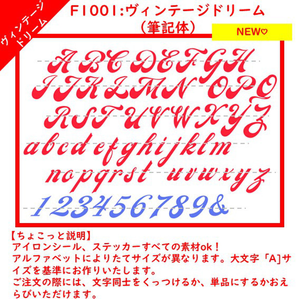 ♡貼紙⭐名字貼紙草書數字字母平假名名字補丁貼花名字貼紙 第5張的照片