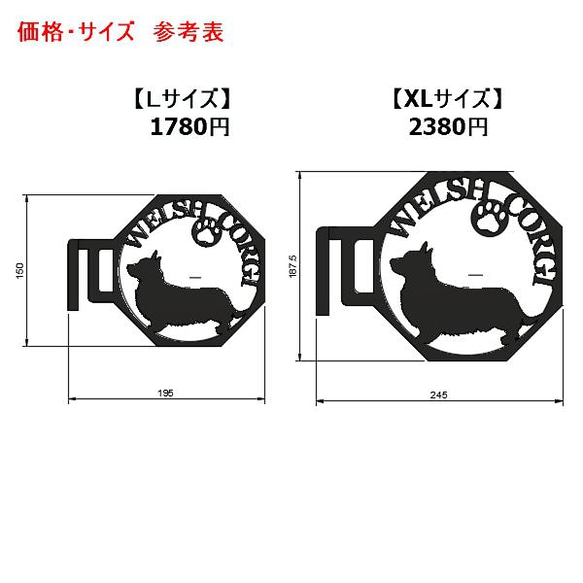 【TOMA様　専用ページ】フレンチブルドッグ　ＸＬサイズ　表札　吊り看板 5枚目の画像