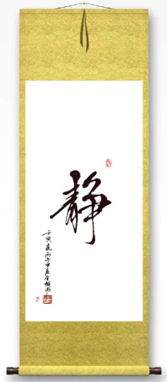 山道の掛け軸 卍山道白 福禄寿図｜古美術・掛け軸の販売・買取・鑑定-松本松栄堂