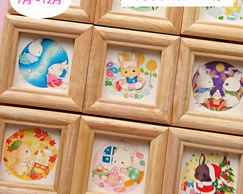 国内作家さま　うさぎちゃん Amazon.co.jp: うさぎちゃん ともだち できた (12支キッズの
