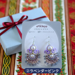 送料無料　「ピーコック耳飾り」ピアス・イヤリング選択可 /ソウタシエ刺繍/soutache 5枚目の画像