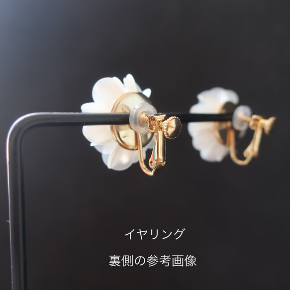 "Anemone" スパンコールイヤリング/ピアス 9枚目の画像