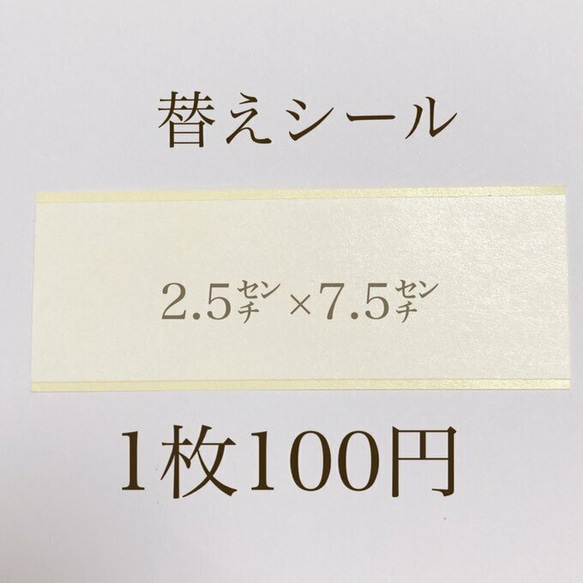 ゴールドスティックのシンプル貼るピアス　(S066) 3枚目の画像