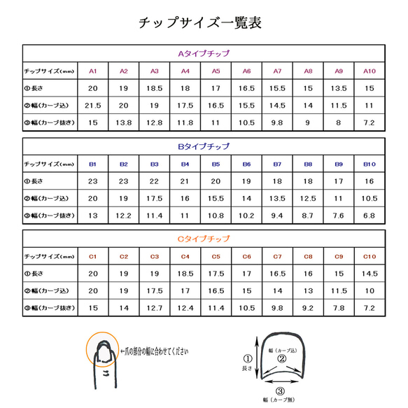 ネイリストが作る⭐︎オーダーネイルチップ　088 2枚目の画像