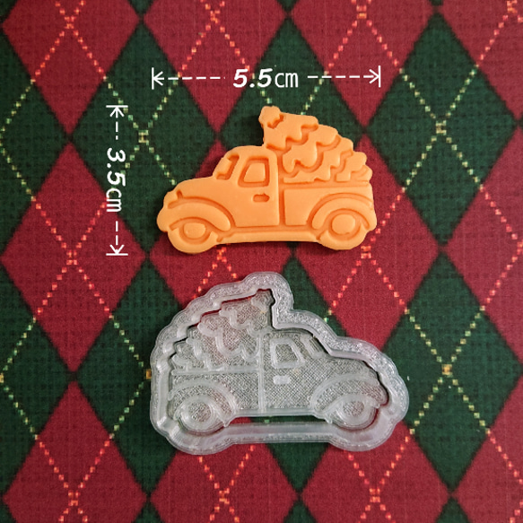 【クッキー型】ツリー 車 2枚目の画像