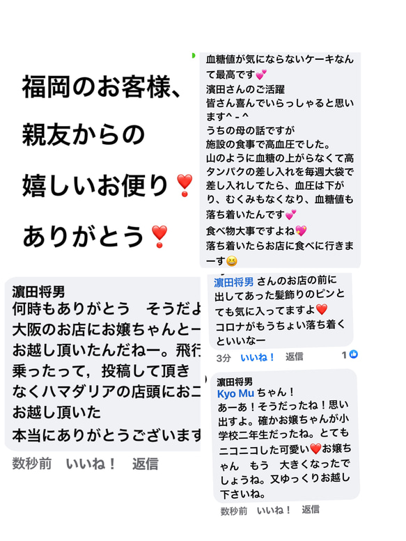 送料無料❗️ヘルシーなオリジナルdahliacake・　　　　　レモンケーキ 8枚目の画像