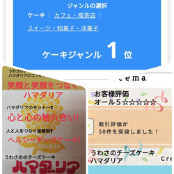 送料無料❗️ヘルシーなオリジナルdahliacake・　　　　　レモンケーキ 9枚目の画像