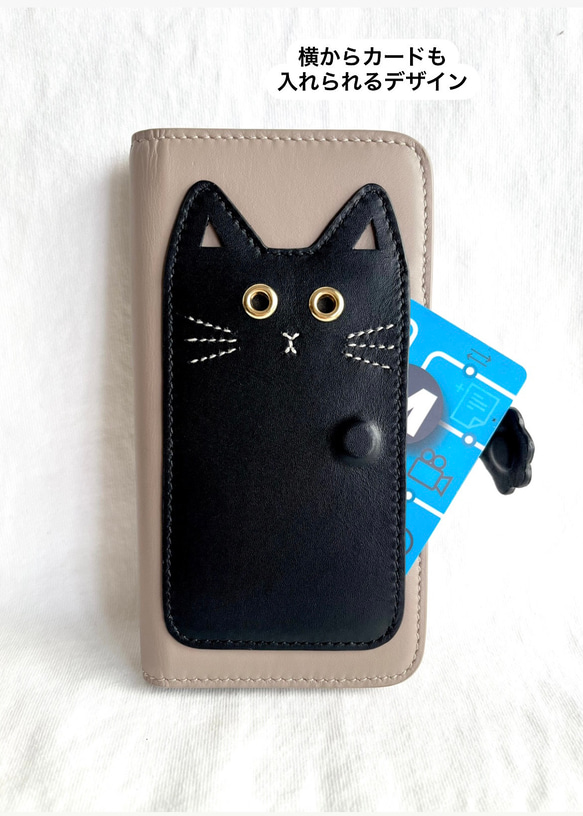 黒猫　手帳型スマホケース　レザー　名入れ無料　スマホケース　イニシャルが入れられる　IPHONEケース 4枚目の画像