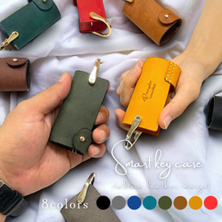 スマートキーケース》送料無料！高級革イタリアンレザー使用☆シンプル