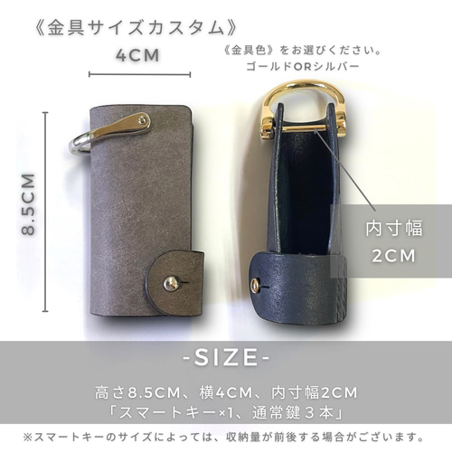 スマートキーケース》送料無料！高級革イタリアンレザー使用