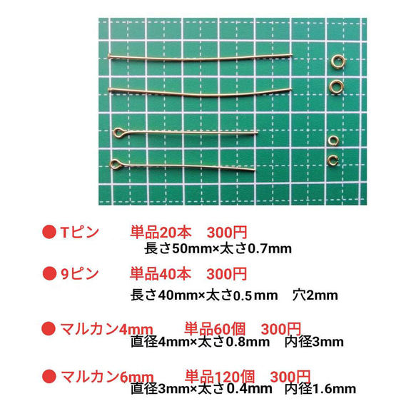 （120個）　316L　サージカルステンレス　ゴールド　3㎜ 2枚目の画像