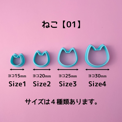 ポリマークレイカッター 227 947b8faf782f4a5128a9176c3c19e0