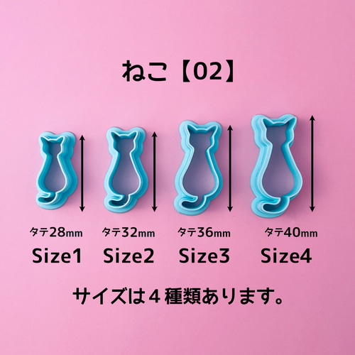 ポリマークレイカッター 227