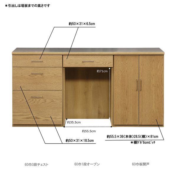北欧風キッチンカウンター収納　オーク天然木　システムカウンター　組み合わせが出来る　キッチン収納　ステンレスカウンター　 6枚目の画像
