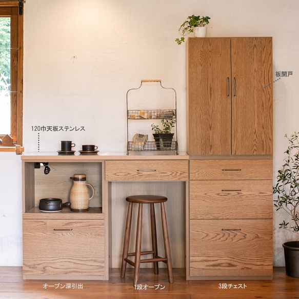 取付無料！シギヤマ家具 天然木北欧風アンティーク食器棚 キッチン