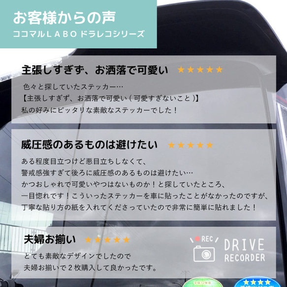 24時間 録画 2 ステッカー ドラレコ シール ヨコ型 REC 防犯カメラ ステッカー 録画中 ライブレコーダー搭載車 6枚目の画像