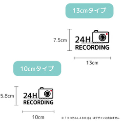 24時間 録画 2 ステッカー ドラレコ シール ヨコ型 REC 防犯カメラ ステッカー 録画中 ライブレコーダー搭載車 3枚目の画像