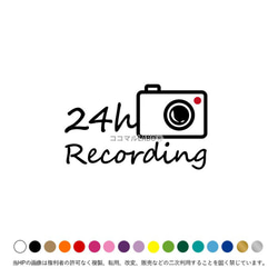 24時間 録画 ３ ステッカー ドラレコ シール ヨコ型 REC 防犯カメラ ステッカー 録画中 ライブレコーダー搭載車 1枚目の画像