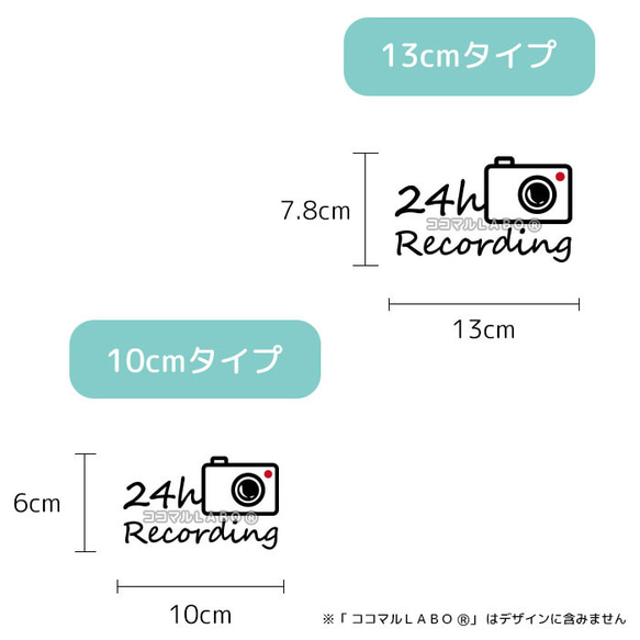 24時間 録画 ３ ステッカー ドラレコ シール ヨコ型 REC 防犯カメラ ステッカー 録画中 ライブレコーダー搭載車 3枚目の画像