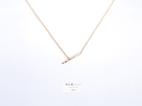 送料無料【14kgf】流れ星 ラインネックレス / 槌目 / フラット/ mini　流星 1枚目の画像
