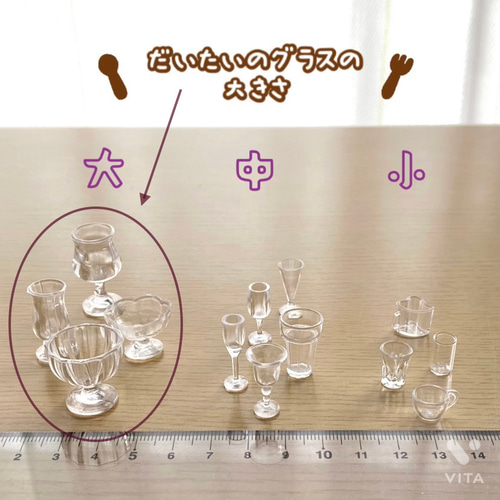444 ＊小さなリースのメロンソーダ＊ ミニチュア スイーツ ドリンク
